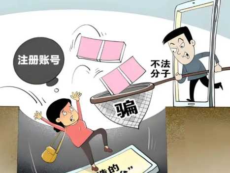 醴陵网上兼职被骗怎么解决 第1张